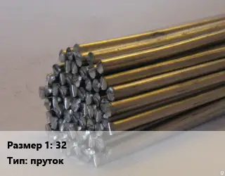 Сплав с рением 32 пруток Марка: МР-47